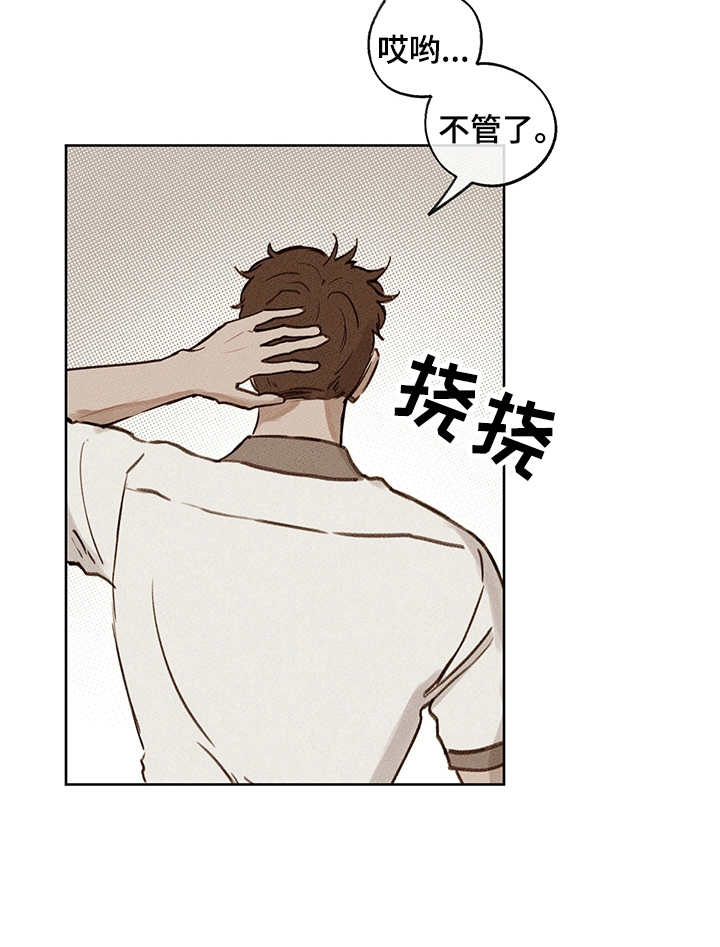 第17话19