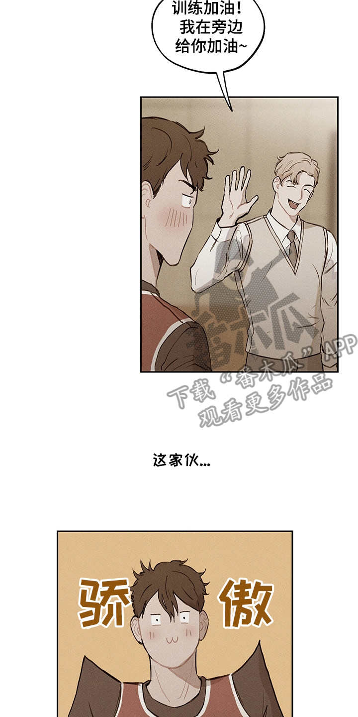 第17话3