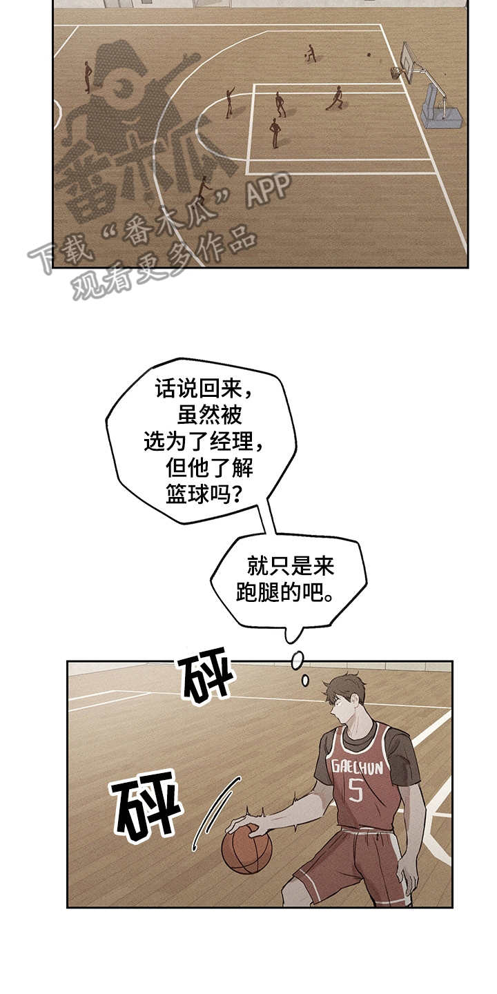 第16话14