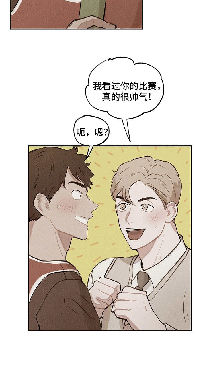 第16话18