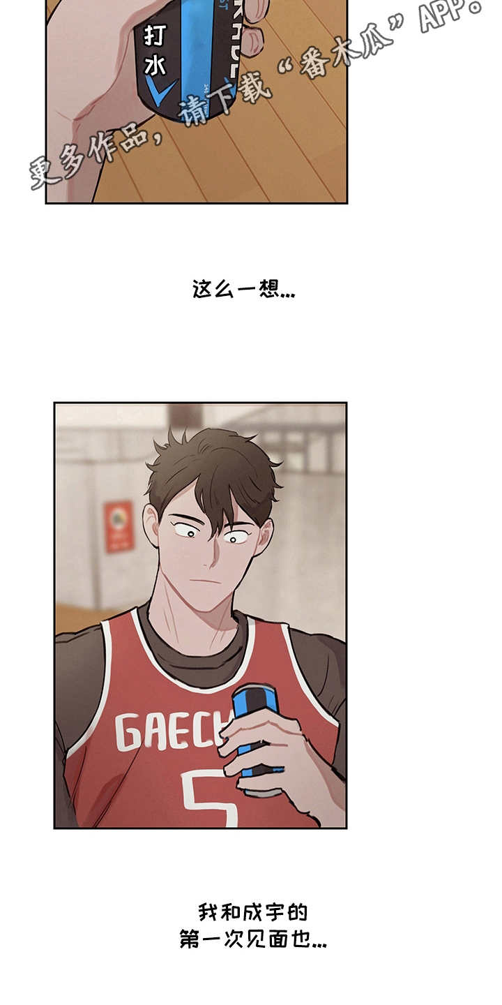 第16话7