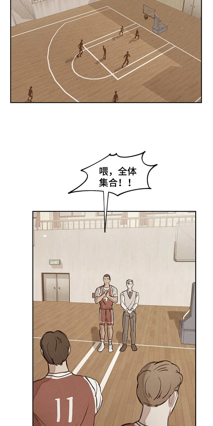 第16话9