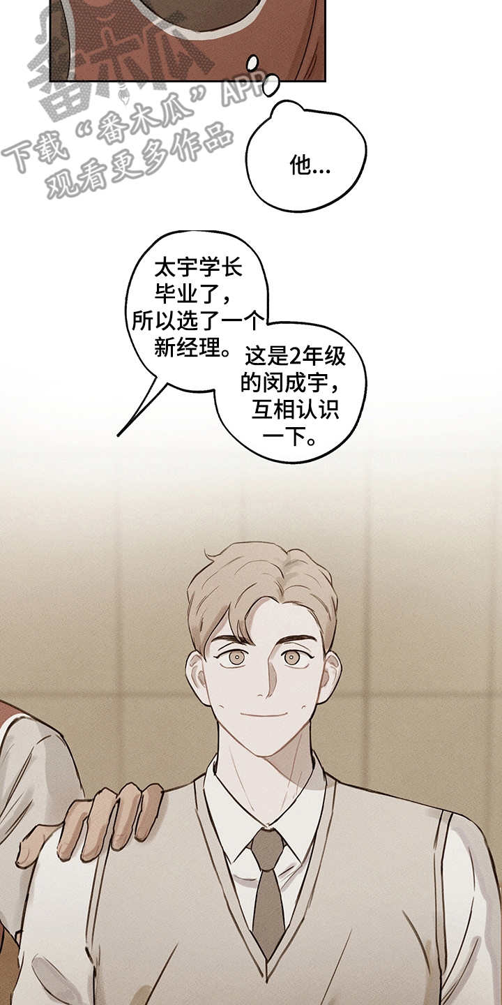 第16话11