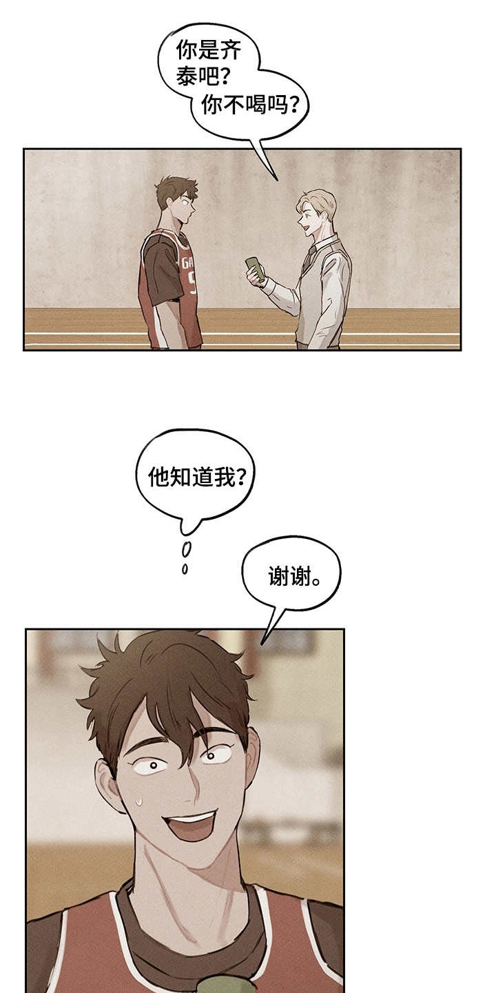 第16话17