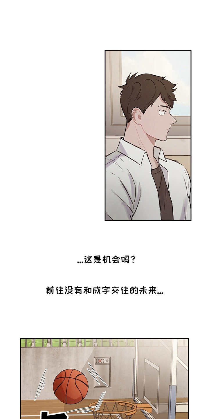 第16话2