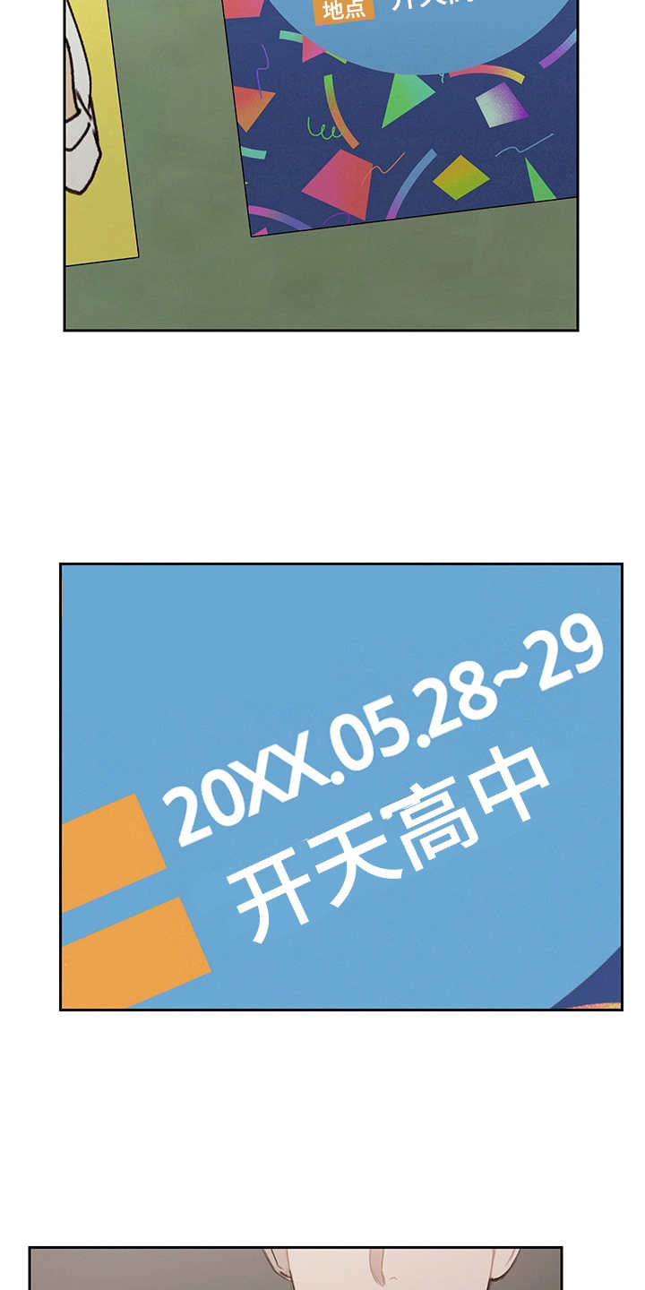 第15话12