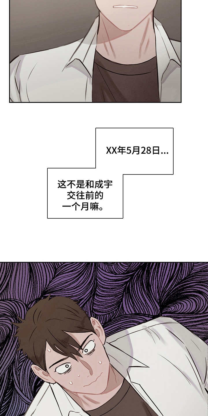 第15话13
