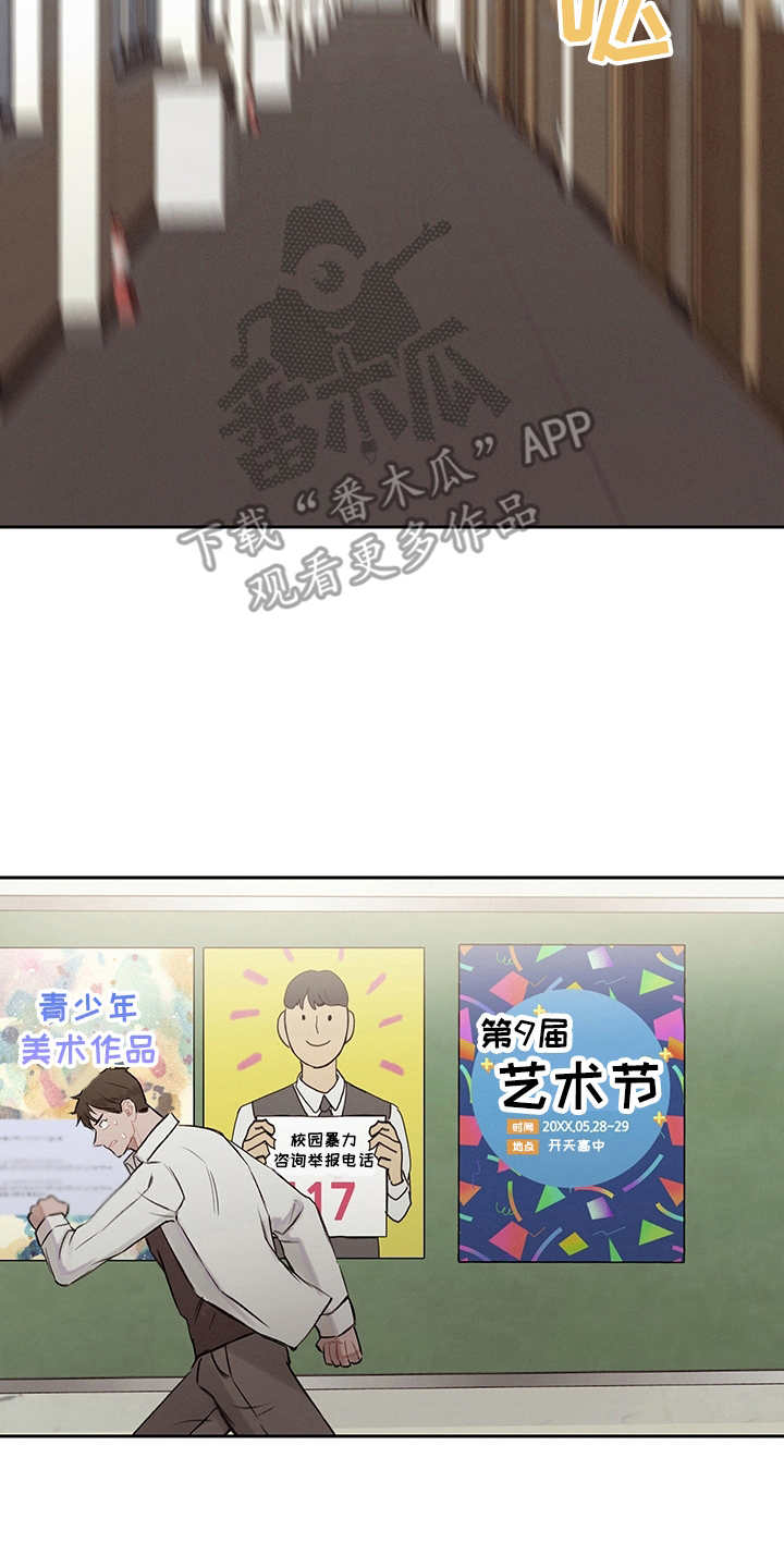第15话10