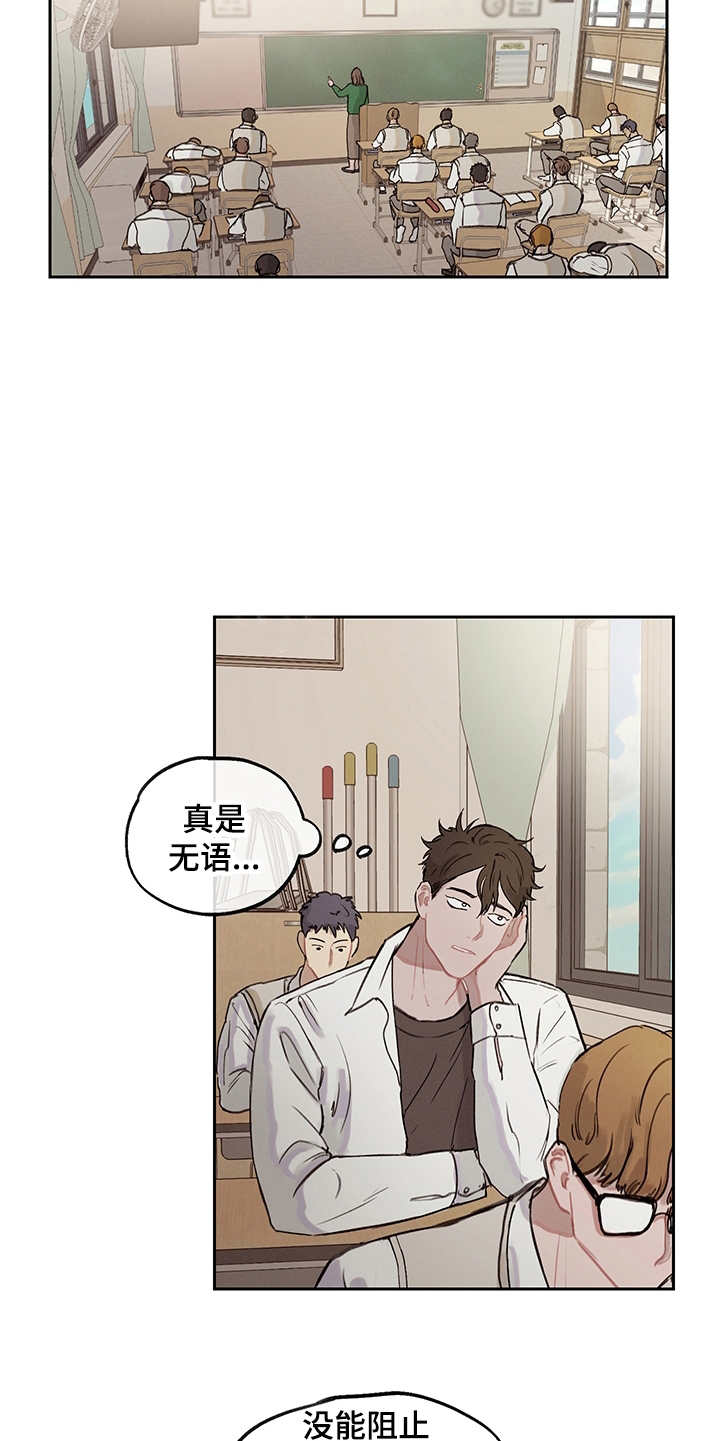第15话16