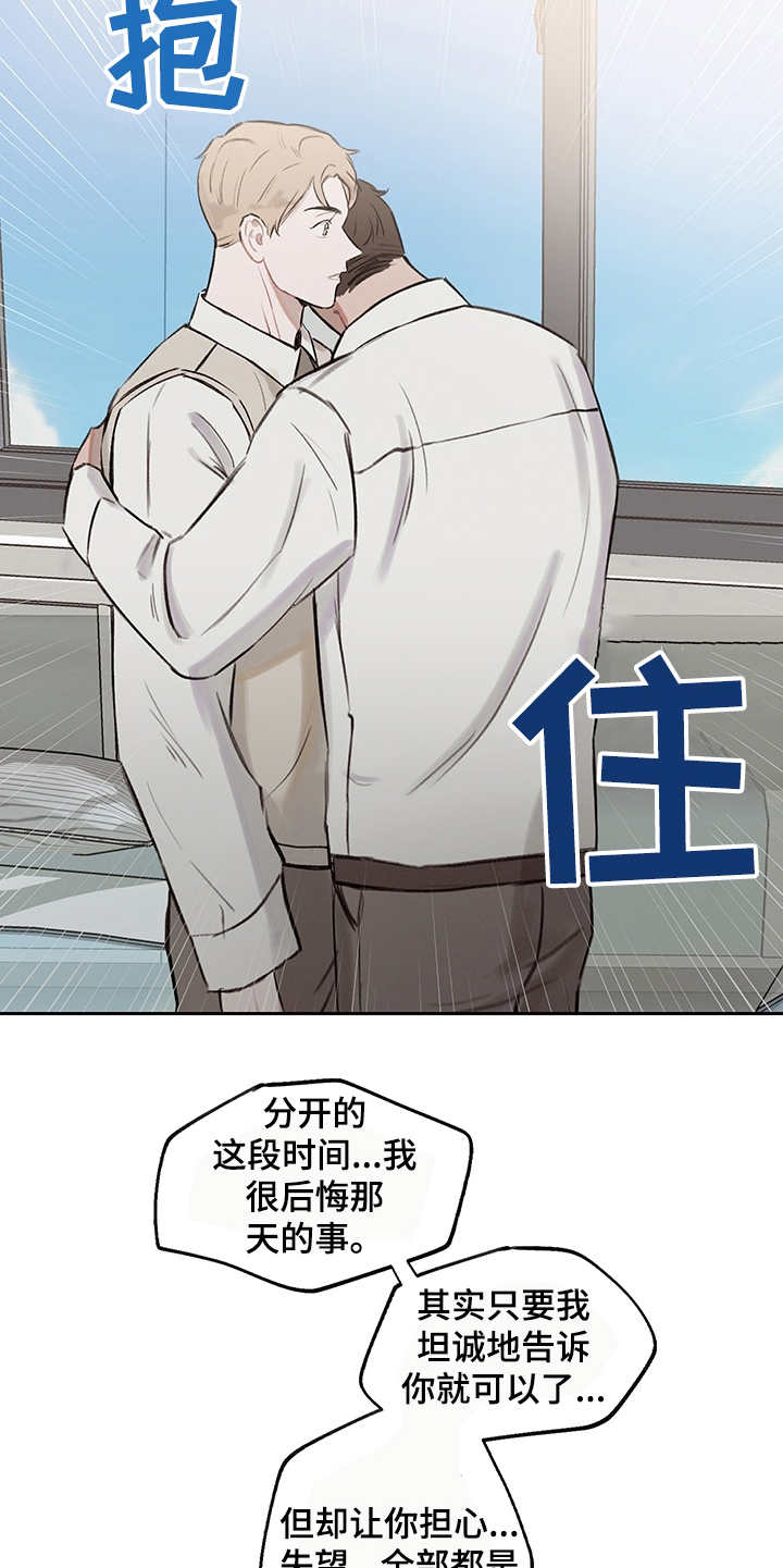 第15话4