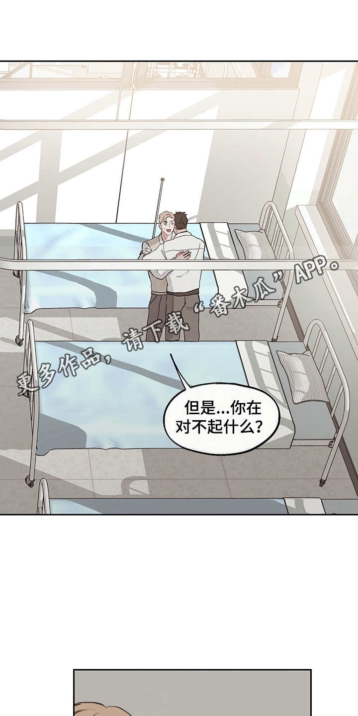第15话6