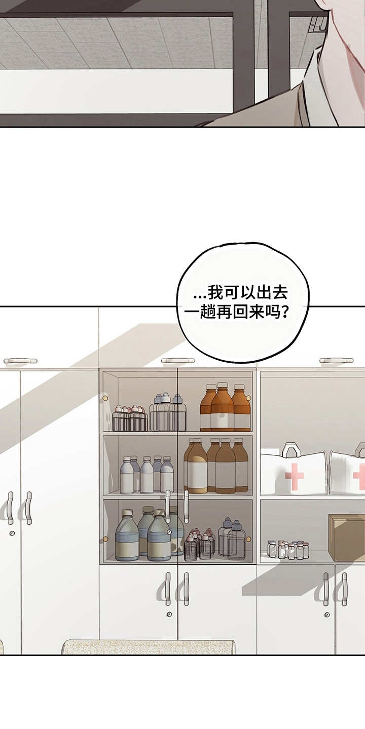 第15话8