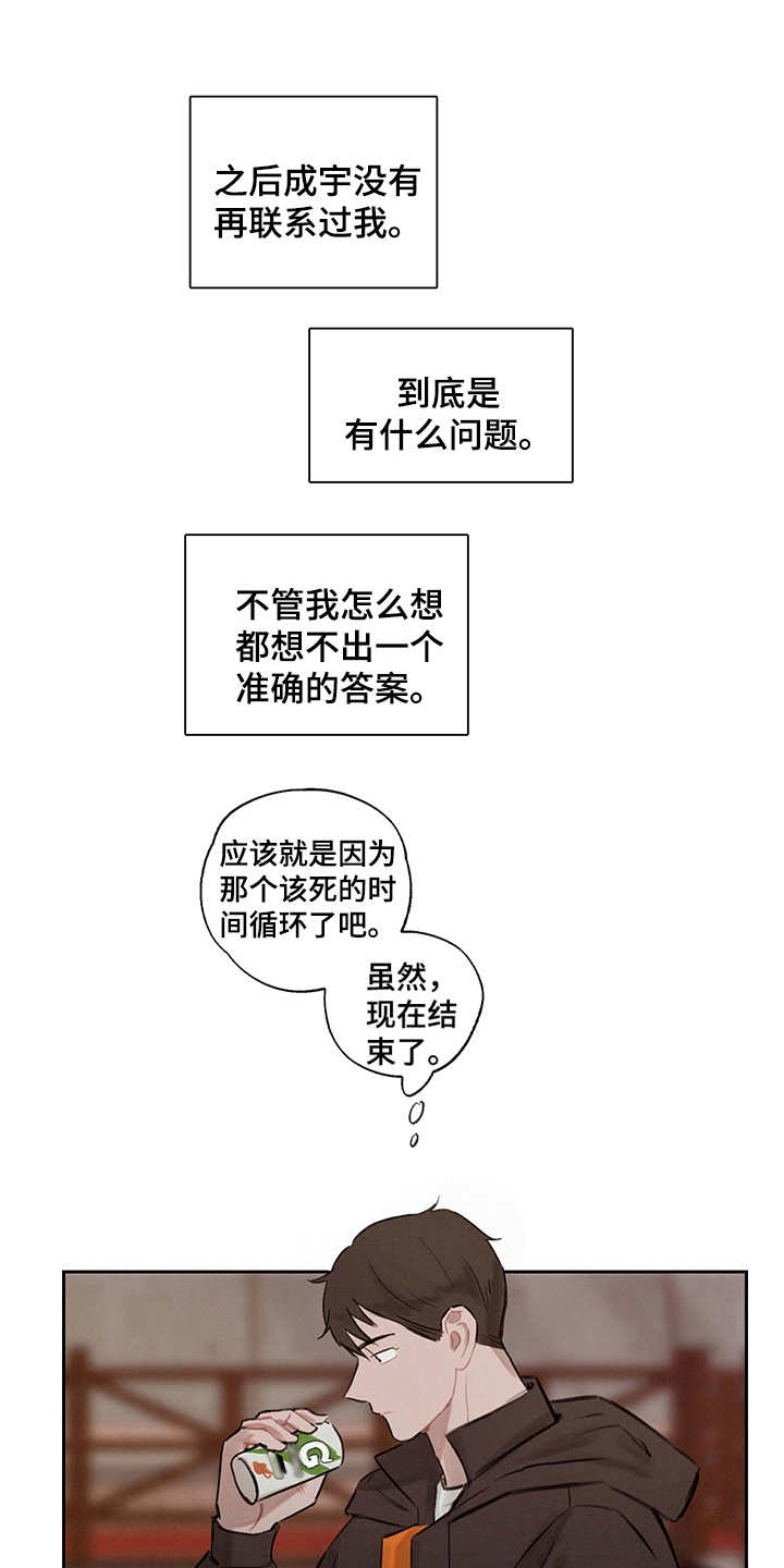 第14话0