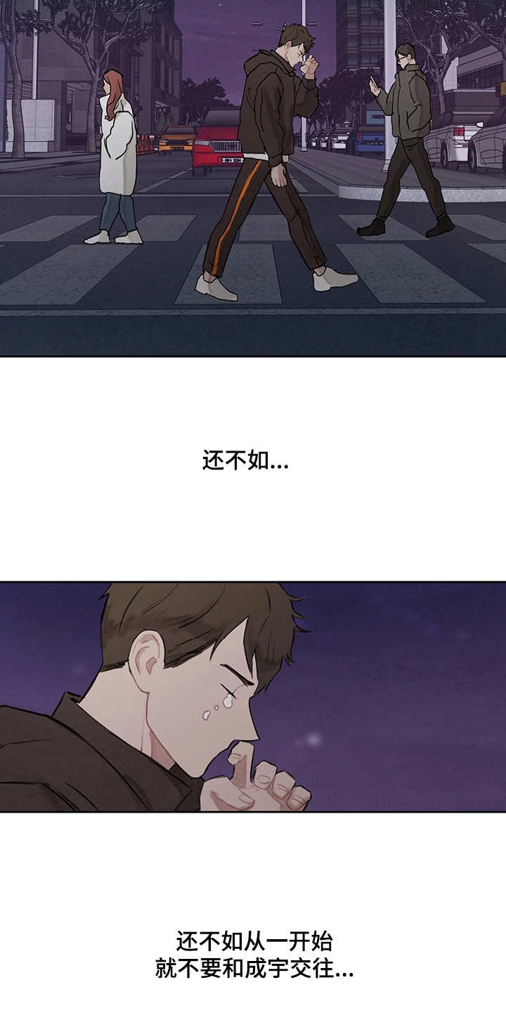 第14话16