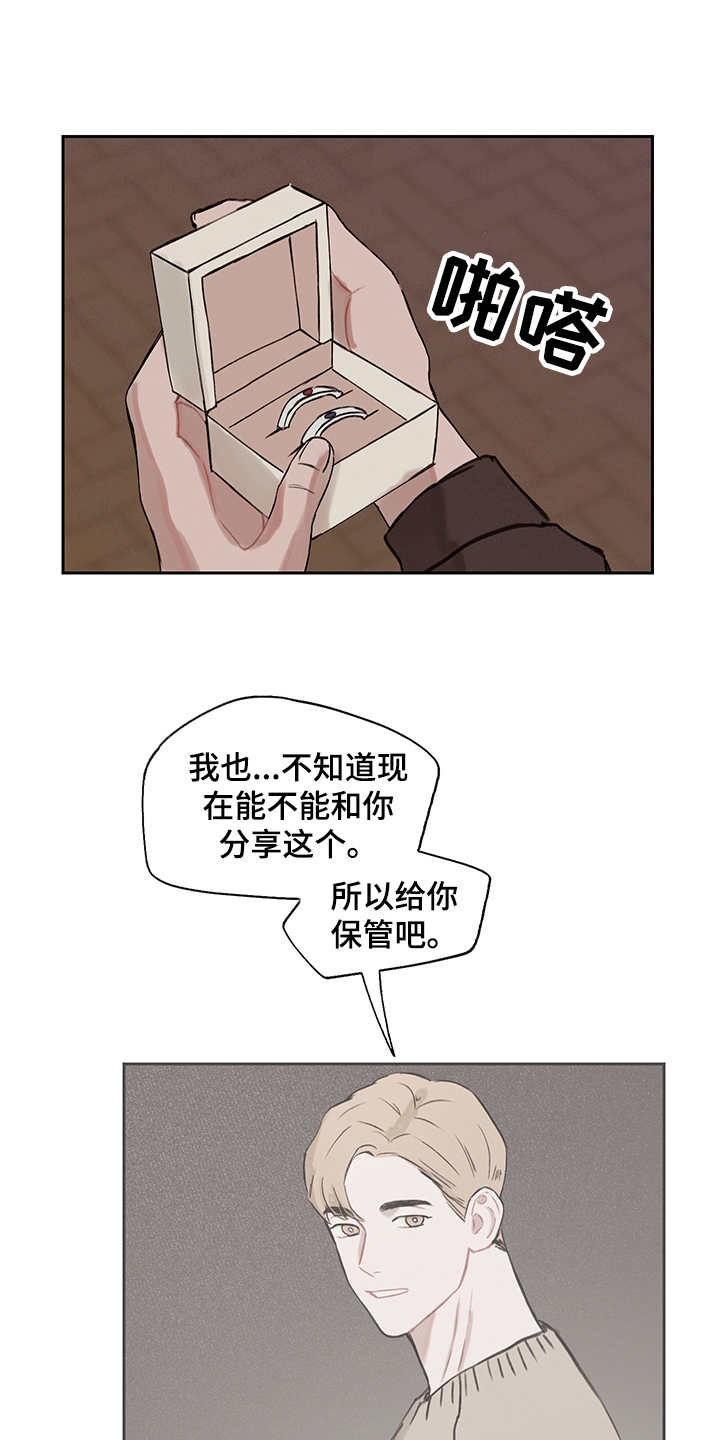 第14话2