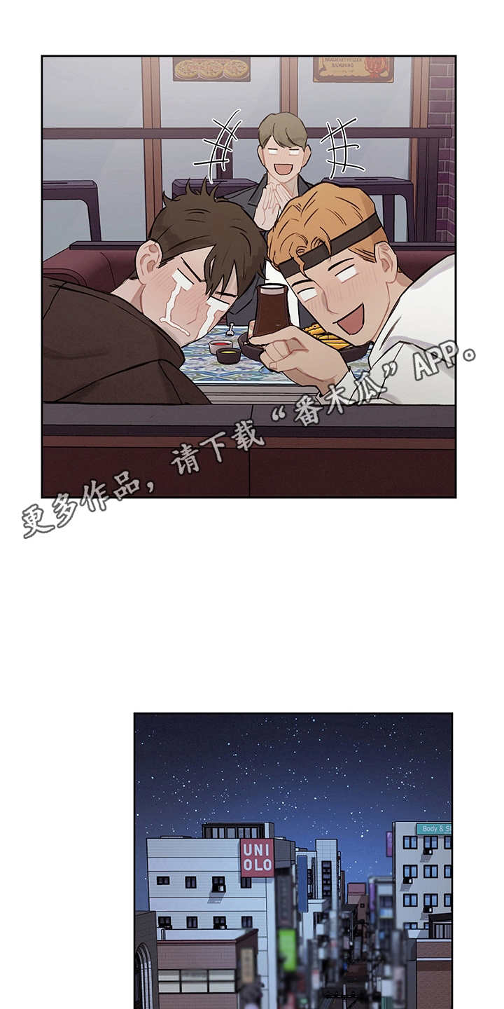 第14话7