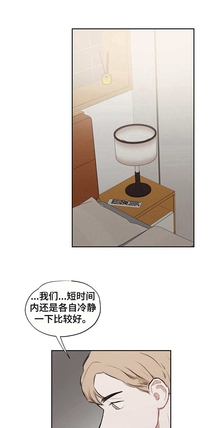 第13话0