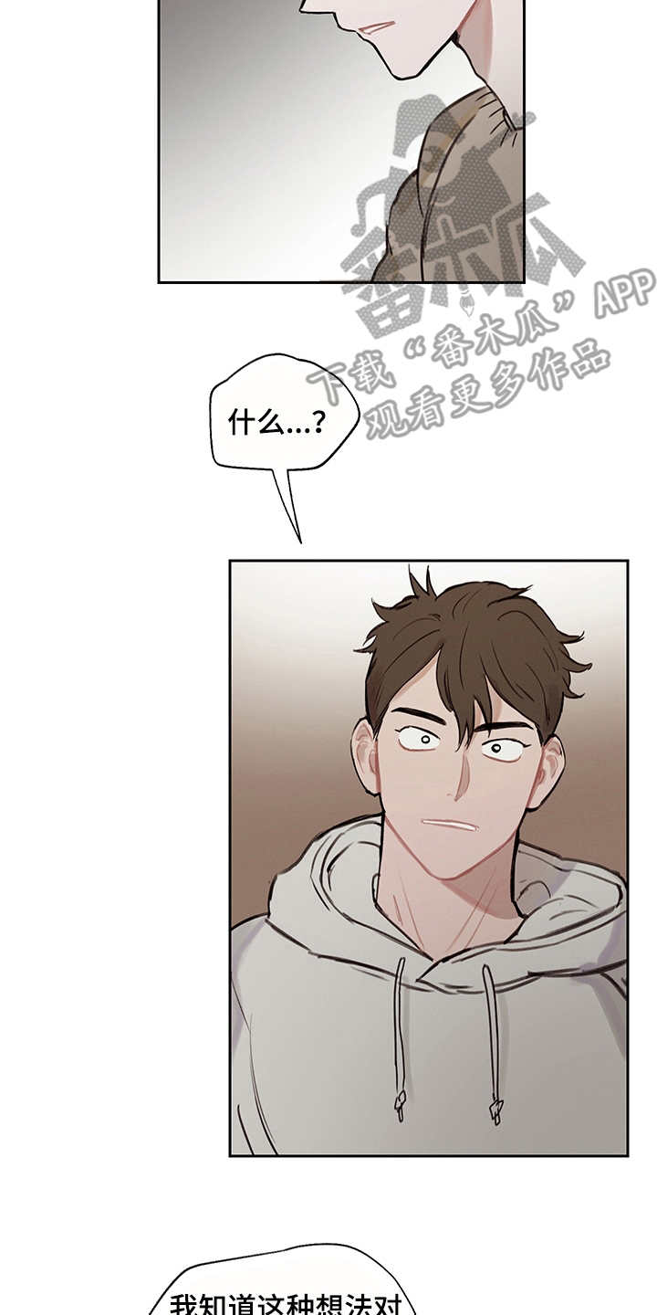 第13话1