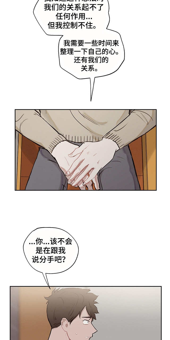 第13话2