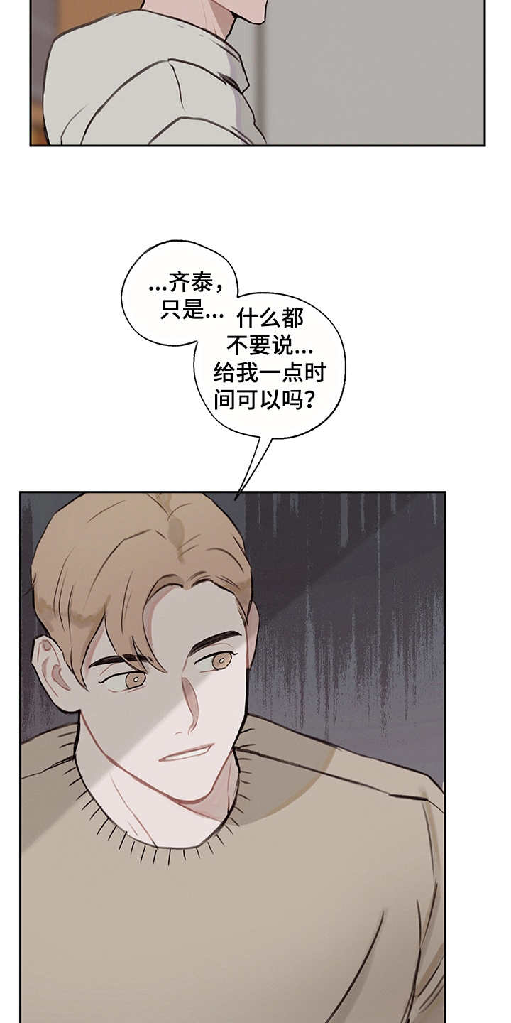 第13话3