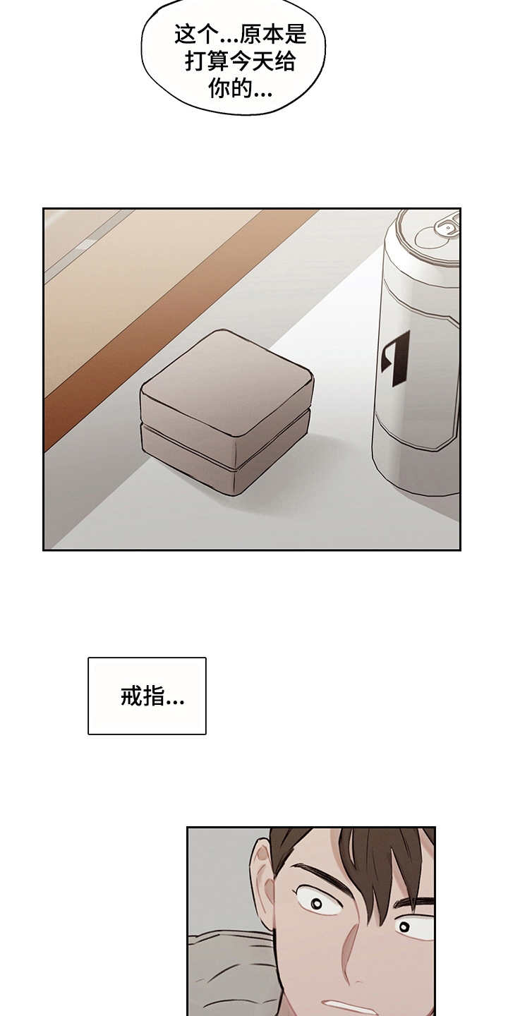 第13话7