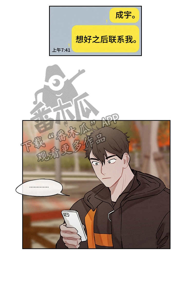 第13话21