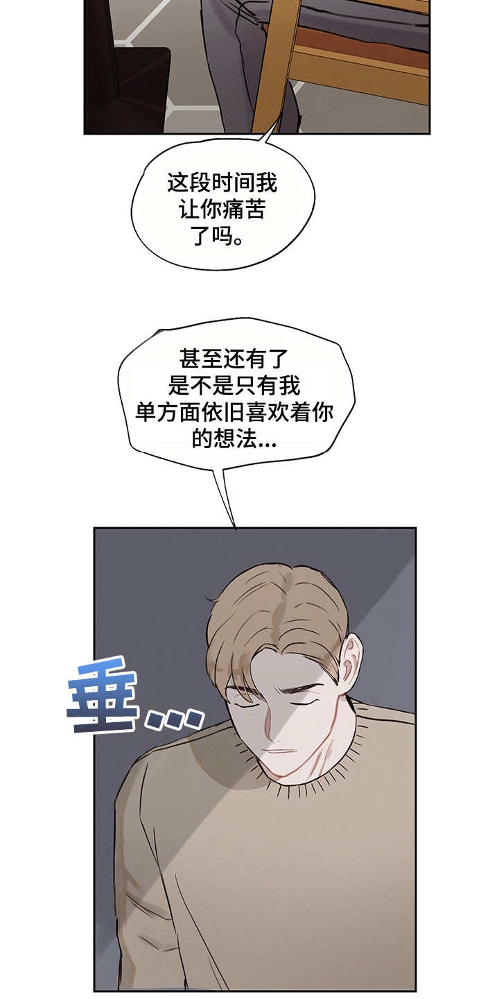 第12话12