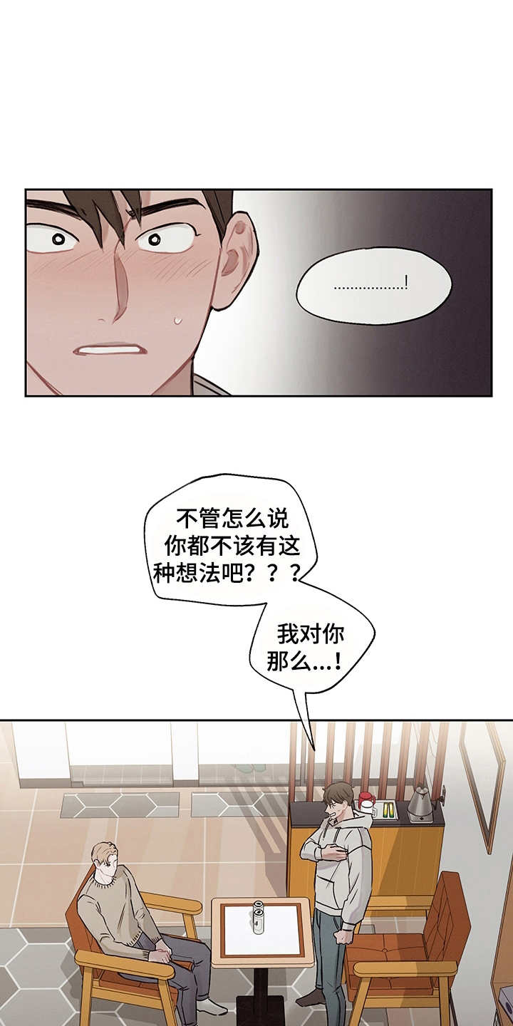 第12话13
