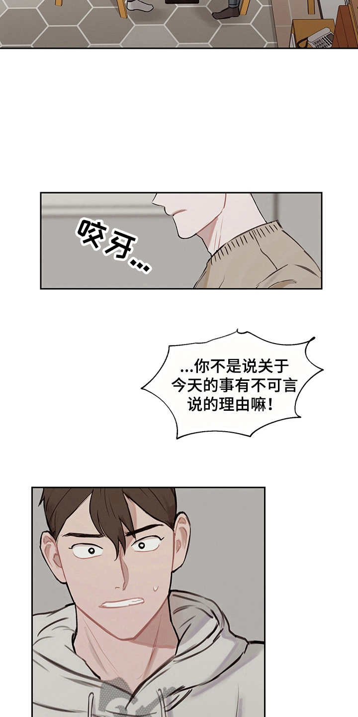 第12话14