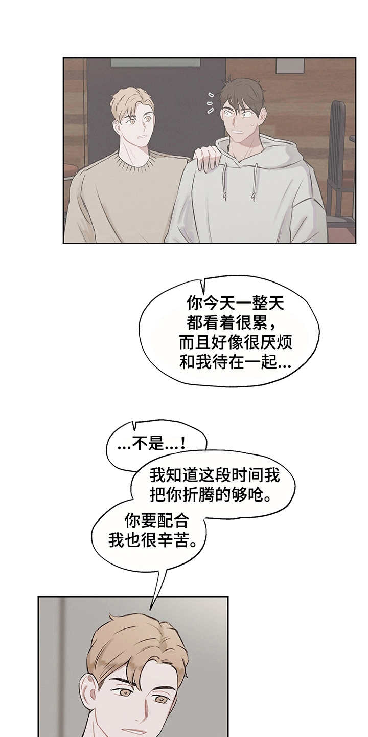 第12话2