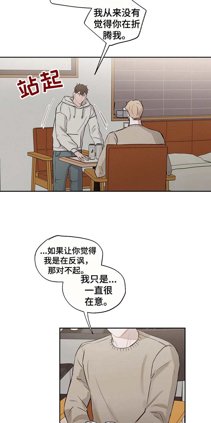 第12话4