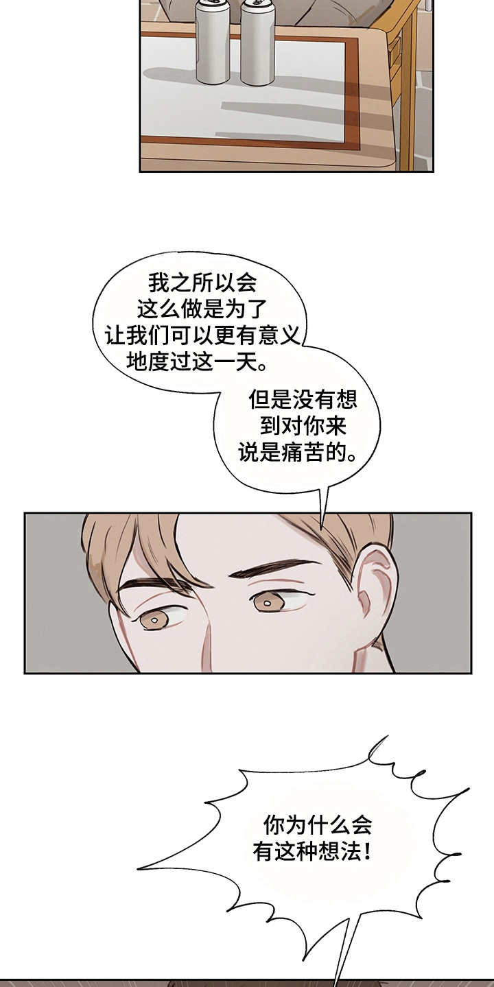 第12话5