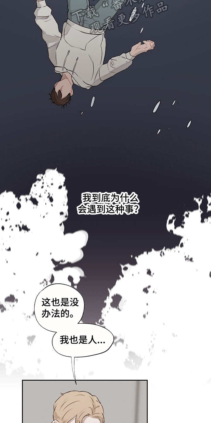 第12话8