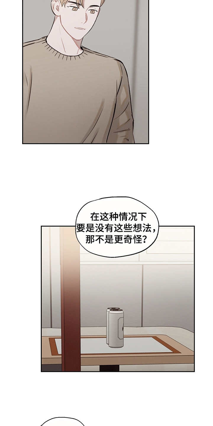 第12话9