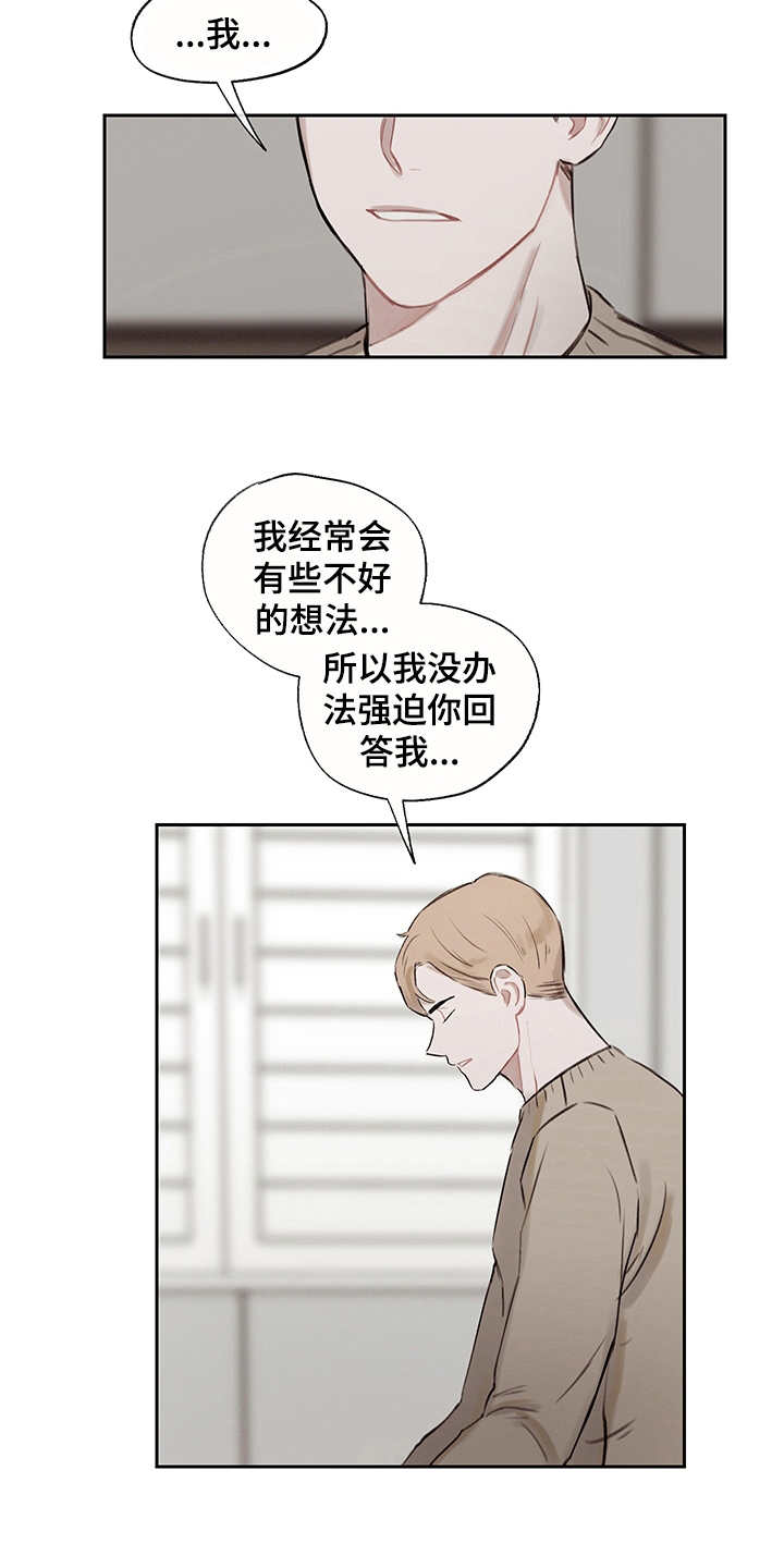 第12话10