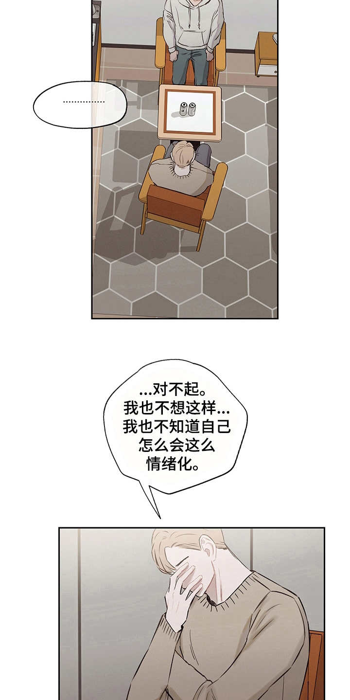 第12话17
