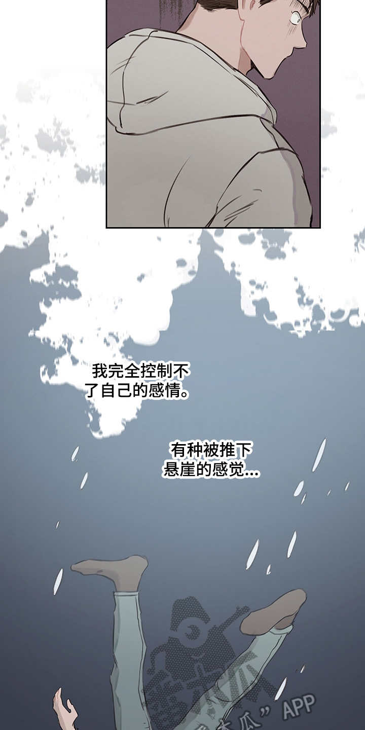 第12话7