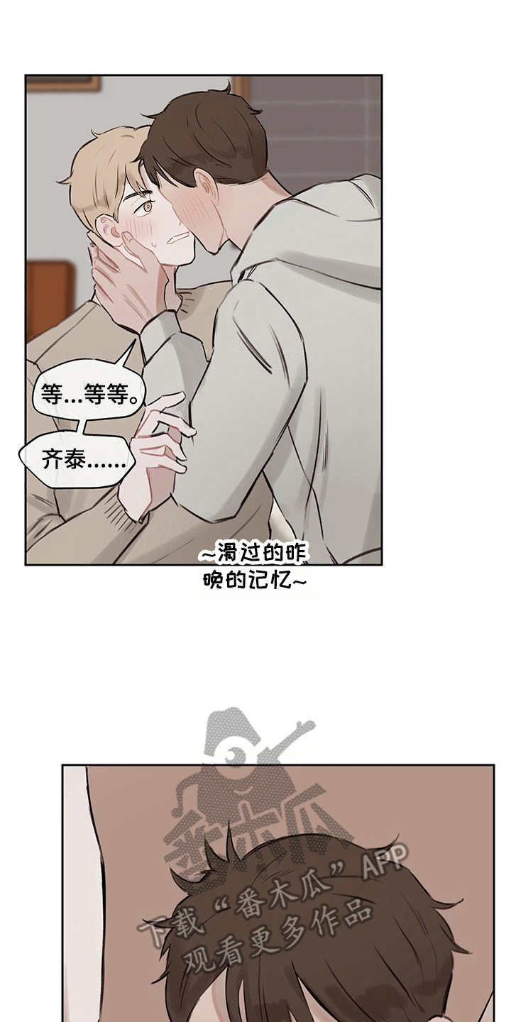 第11话0
