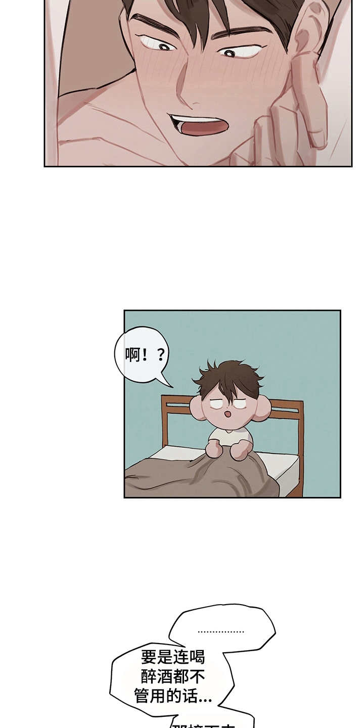 第11话1