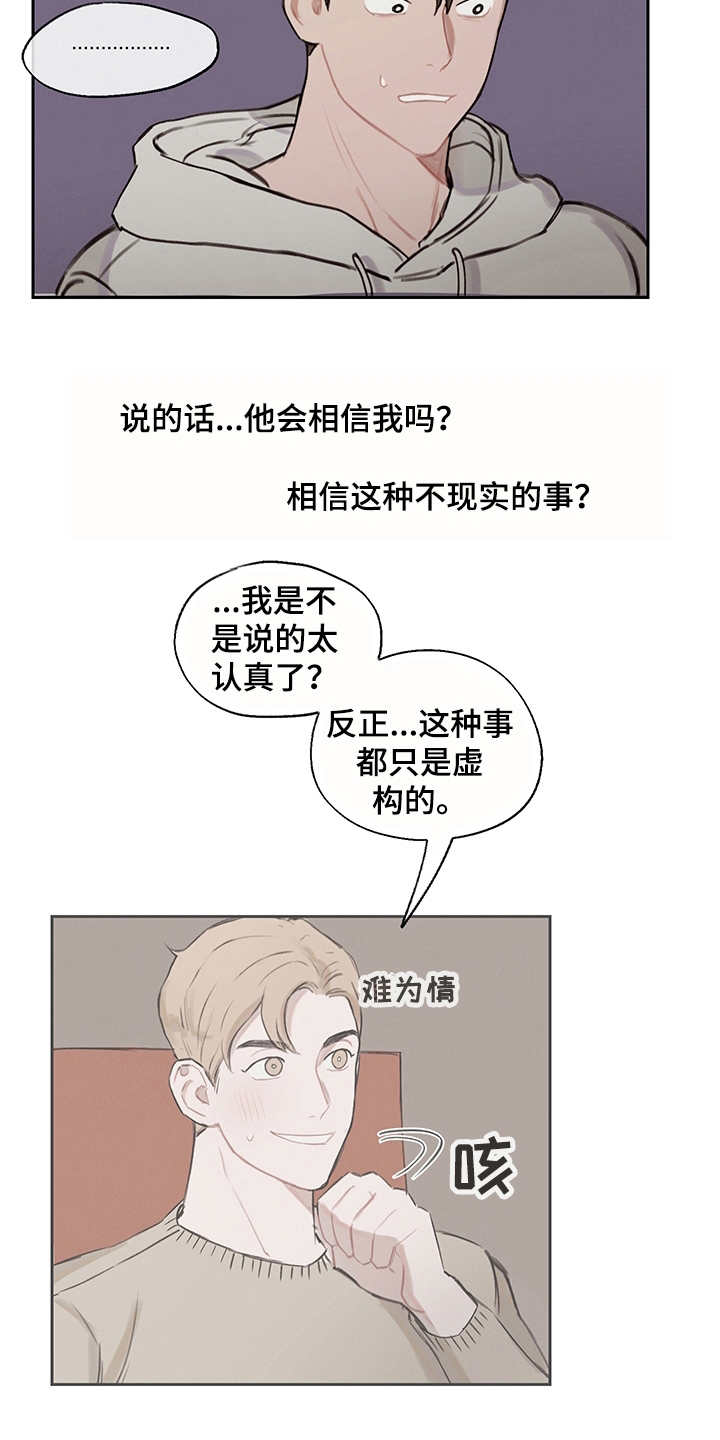 第11话12