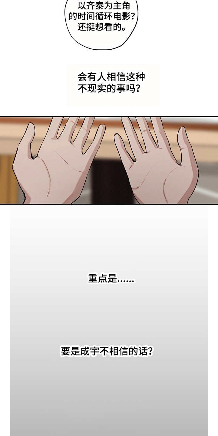 第11话15