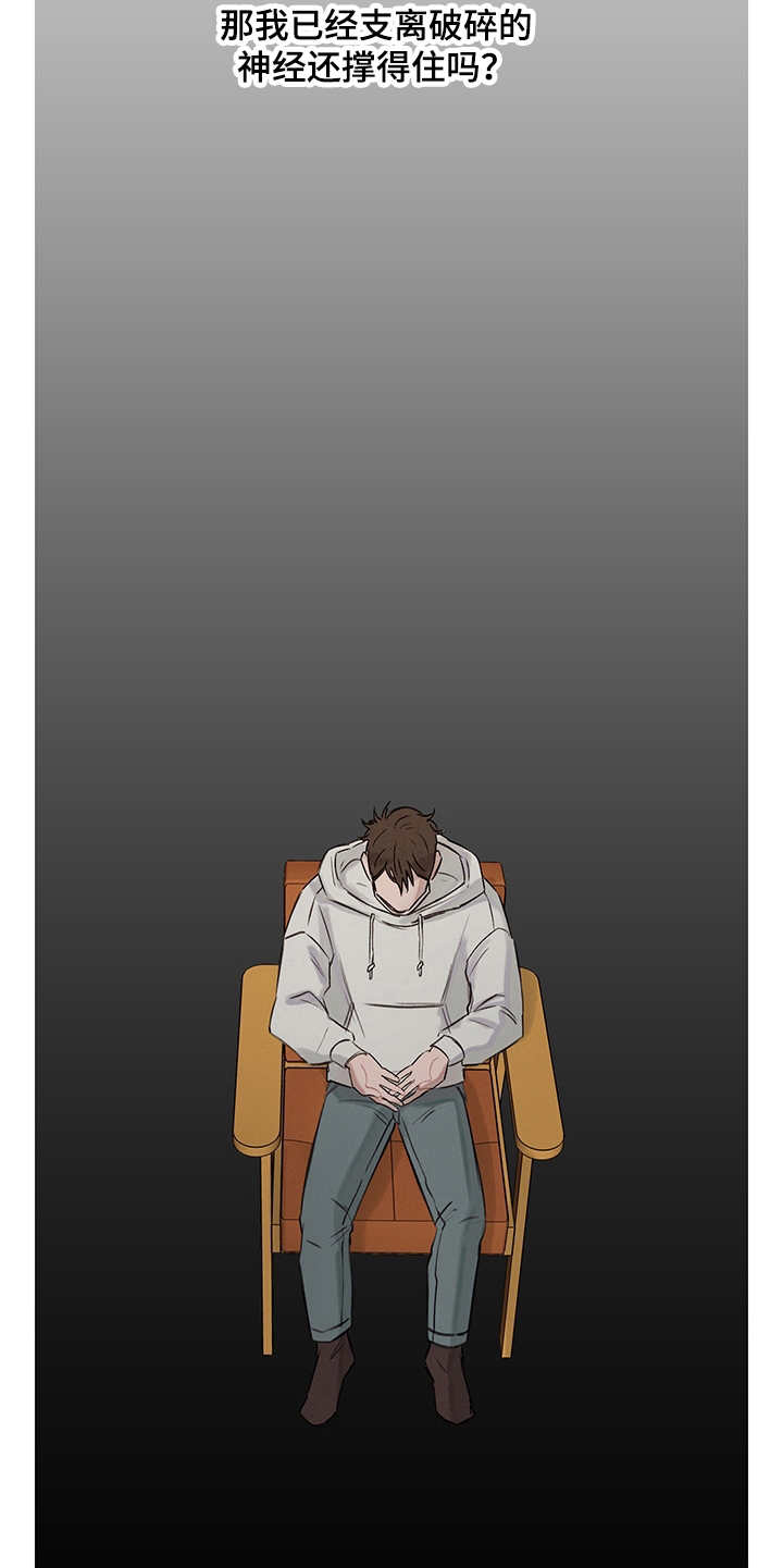 第11话16