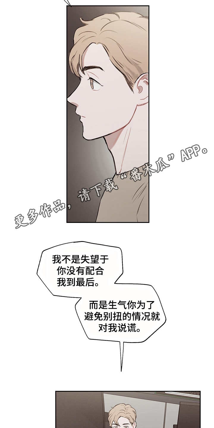 第11话18