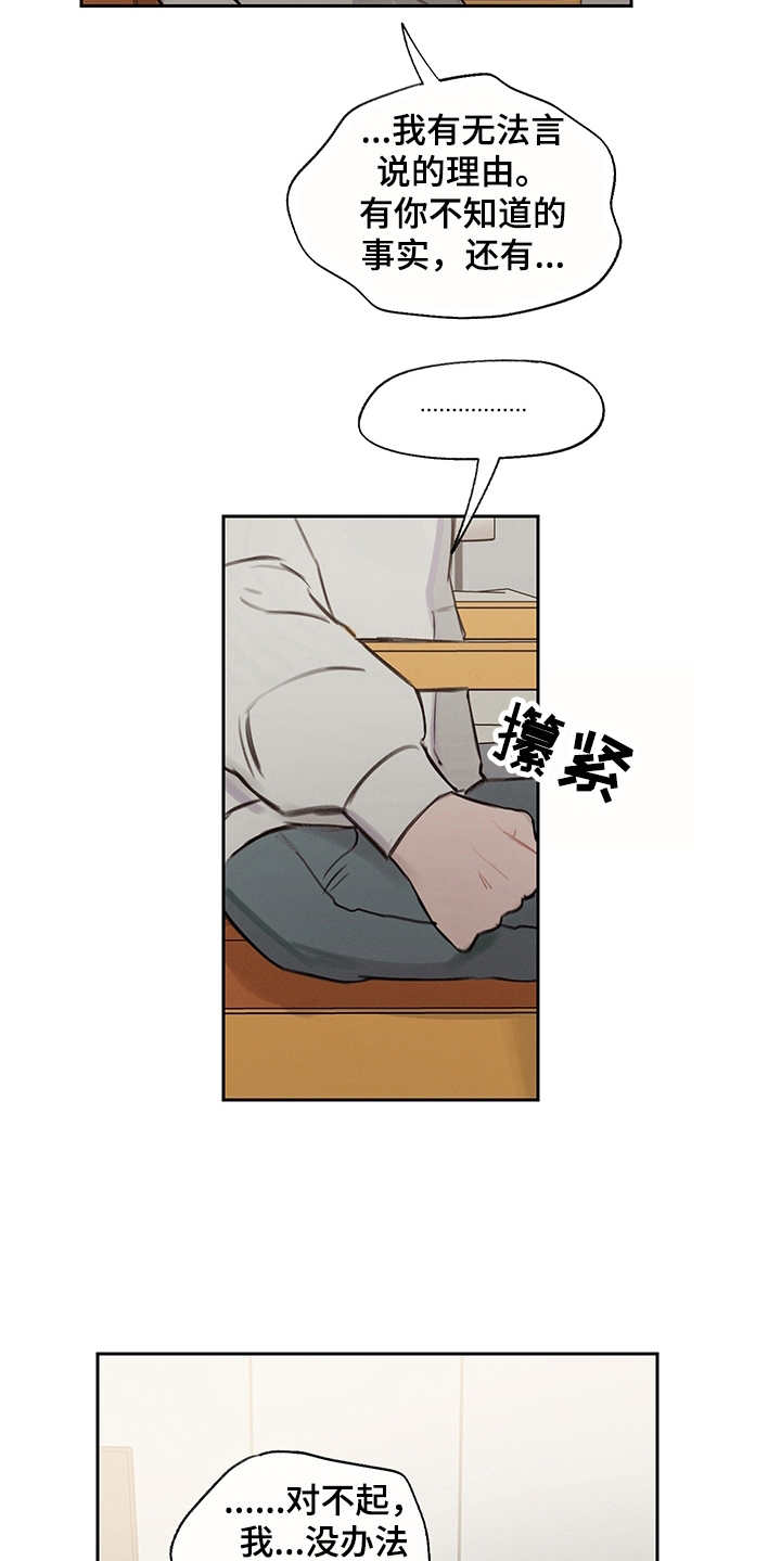 第11话20