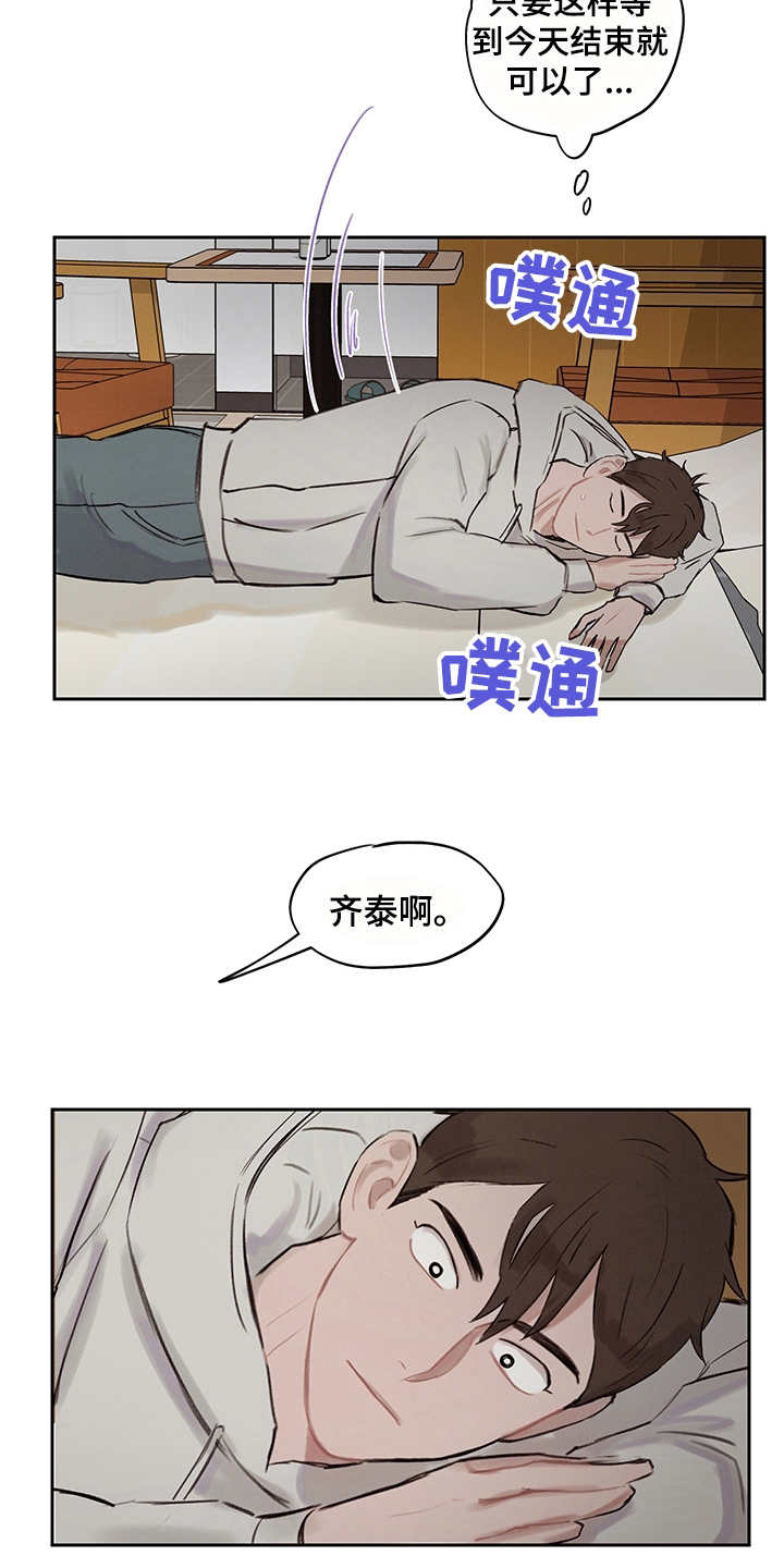 第11话6