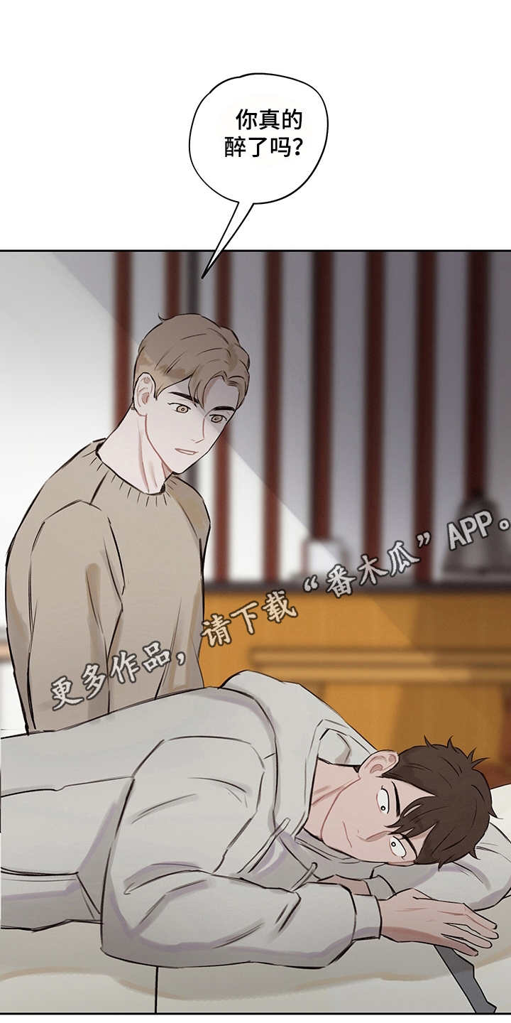 第11话7