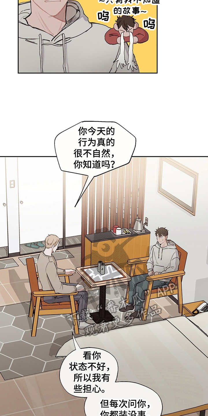 第11话10