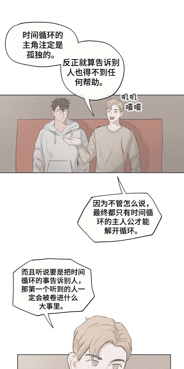 第11话13