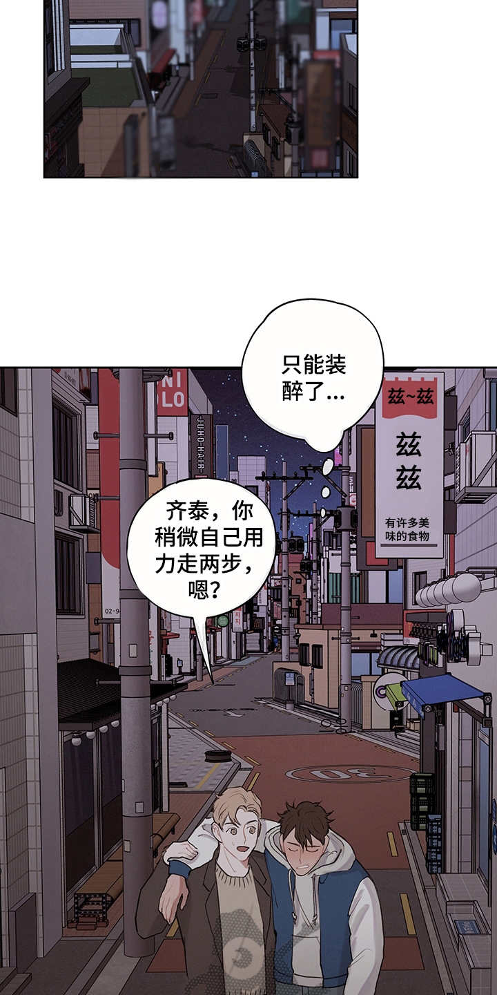 第11话3