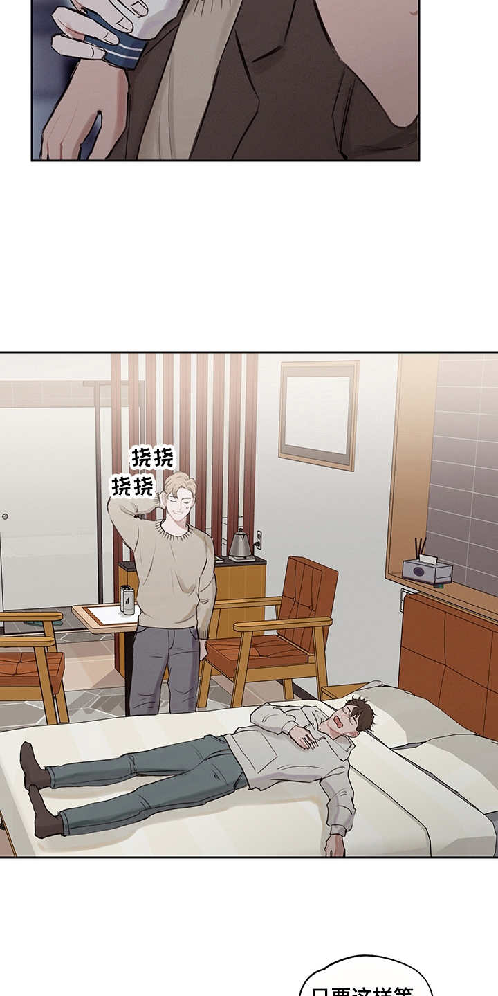 第11话5